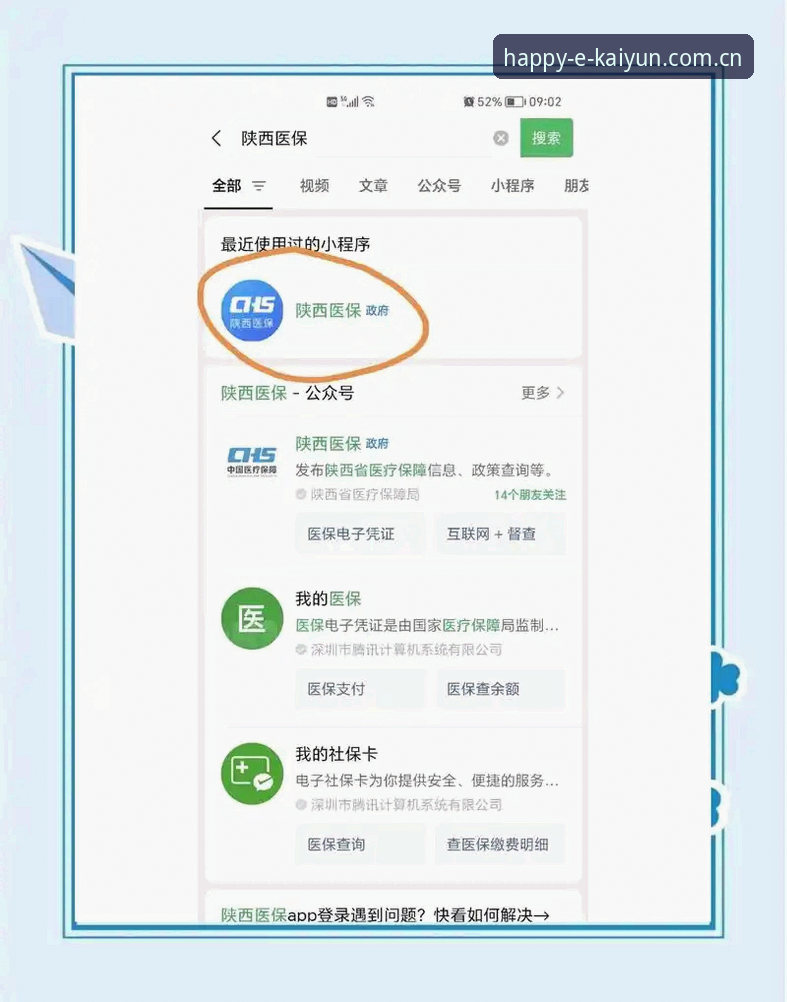 开云下载教程怎么样？2025最新实用指南，三步搞定安装与更新
